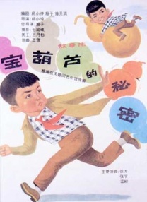 妻子的性事