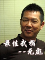 妻子的性事