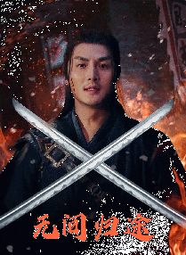 妻子的性事