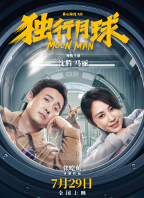 妻子的性事